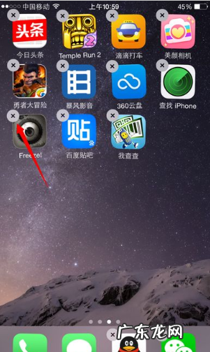 苹果手机怎么样删除app,苹果手机怎么删除app软件解