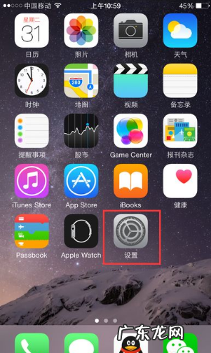 苹果手机怎么样删除app,苹果手机怎么删除app软件解