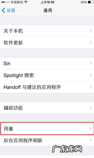 苹果手机怎么样删除app,苹果手机怎么删除app软件解