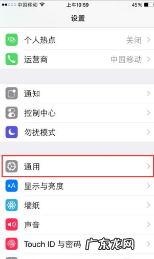 苹果手机怎么样删除app,苹果手机怎么删除app软件解