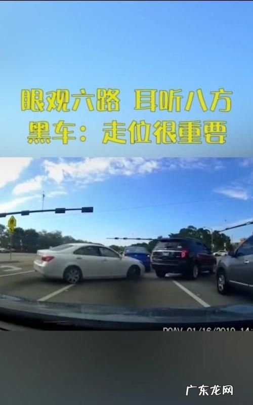 眼观六路的路是哪一个路,眼观六路的六路是指什么生肖