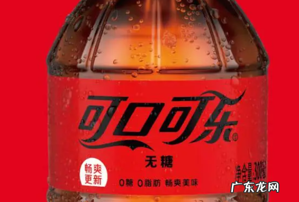 开瓶后的可乐怎么保存好,开瓶后的可乐能保存多久