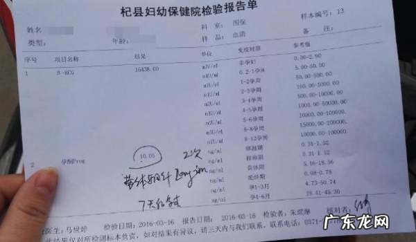 第一次产检是什么时候,怀孕后多久开始第一次产检