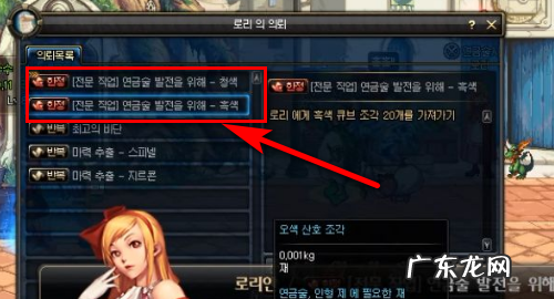 dnf充满爱慕的信有什么用,dnf现在商城卖的信封改什么名字了