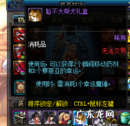 dnf充满爱慕的信有什么用,dnf现在商城卖的信封改什么名字了