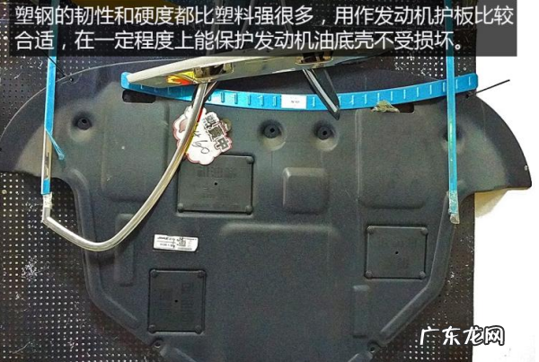 发动机护板多久更换,发动机护板多少钱一个