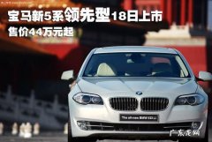 华晨宝马什么意思,宝马为什么叫华晨宝马