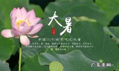 宁饮建业水是什么意思,“不食武昌鱼”是什么意思