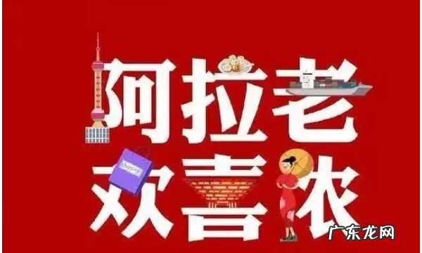 宁波人的阿拉是什么意思,我想问一下宁波人的阿拉是什么意思