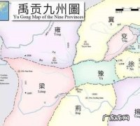 古代九州指哪九州,中国古称九州是哪九州