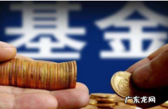 基金为什么不能全部赎回,基金为什么不能全部赎回