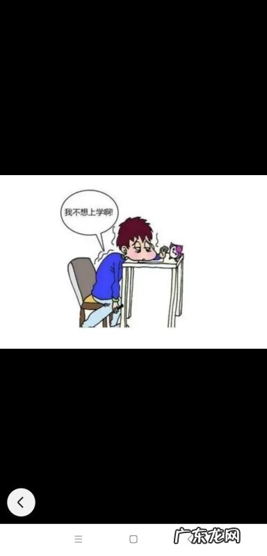 怎么样让孩子快乐学习,怎样让孩子爱上学习