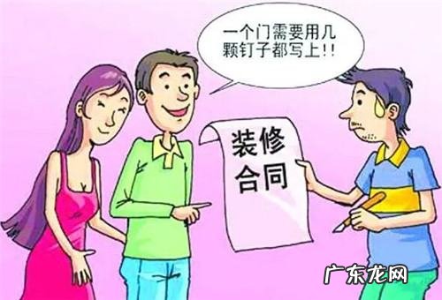 设计师不负责可以算违约吗?,和装修公司签合同后设计师离职了