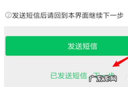 怎么注册微信另外一个号,如何注册另一个微信号