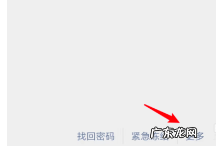 怎么注册微信另外一个号,如何注册另一个微信号