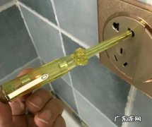 只有一根电笔怎么确定地线,电笔怎么区分零线和地线