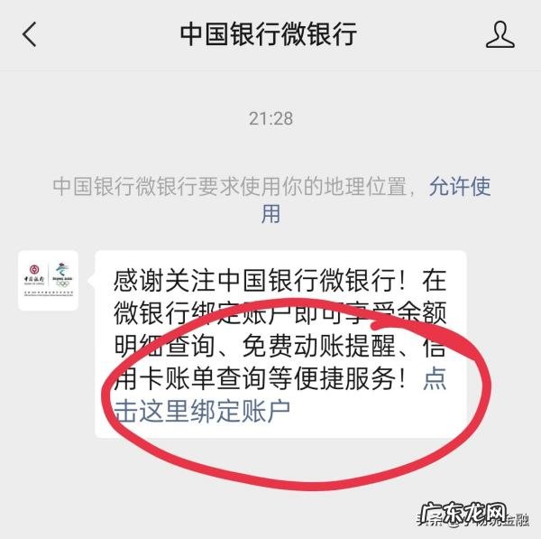 怎么样开通银行卡短信提醒,邮政银行卡怎样开通短信服务