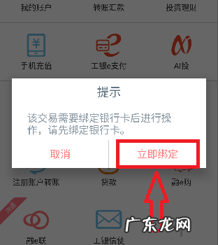 怎么样开通银行卡短信提醒,邮政银行卡怎样开通短信服务
