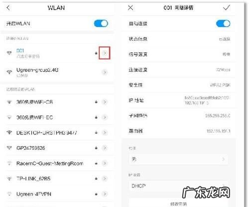 网络上pl什么意思,pl代表什么意思