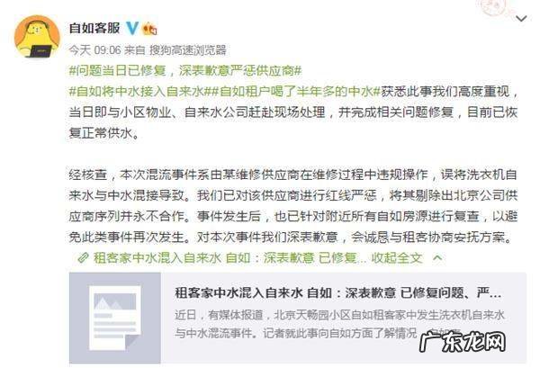 中水是什么水可以饮用吗,中水是什么水