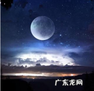 月亮名称有哪些,月亮的别称有哪些