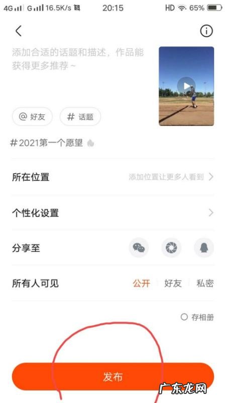 快手为什么出现暂不支持音乐,为什么快手音乐显示暂不支持此格式