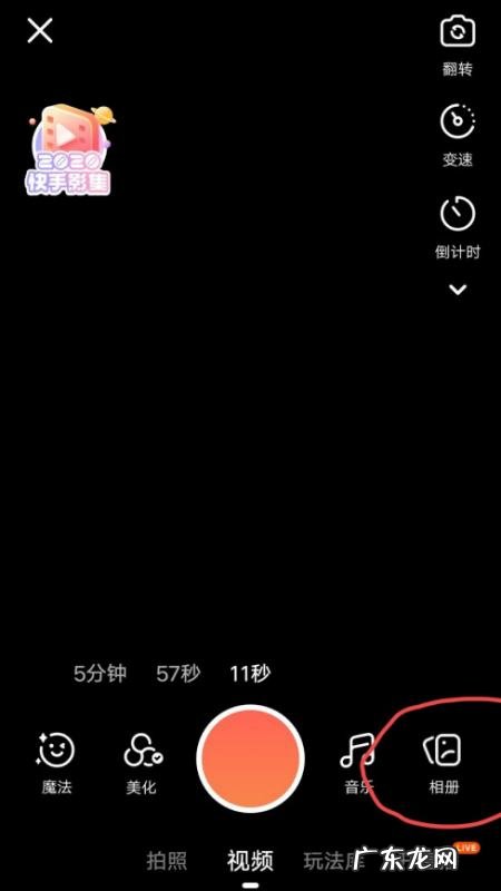 快手为什么出现暂不支持音乐,为什么快手音乐显示暂不支持此格式
