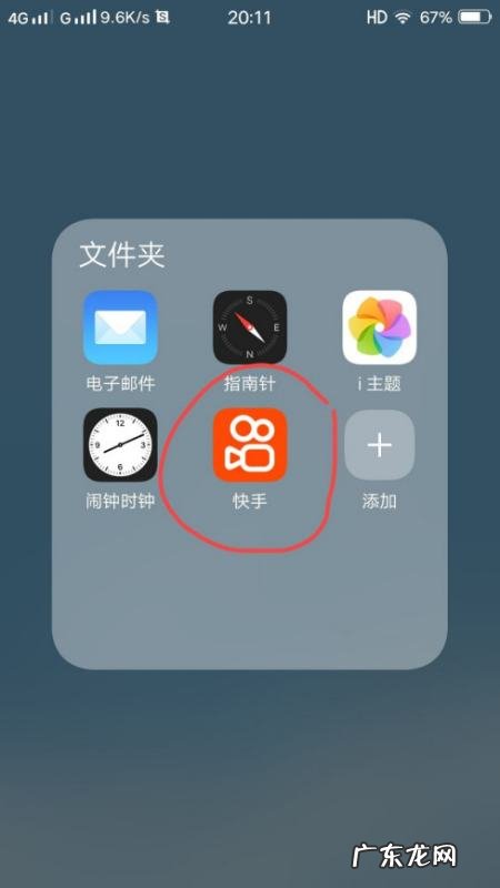 快手为什么出现暂不支持音乐,为什么快手音乐显示暂不支持此格式
