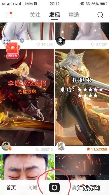 快手为什么出现暂不支持音乐,为什么快手音乐显示暂不支持此格式