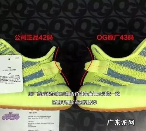 莆田鞋真标是什么意思,莆田超a和真标有什么区别