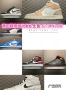 莆田鞋真标是什么意思,莆田超a和真标有什么区别
