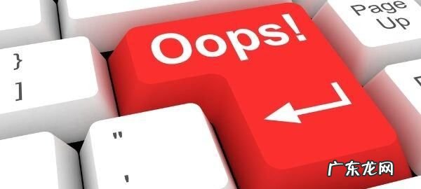 ops雷达是什么意思,工作中的ops是什么意思