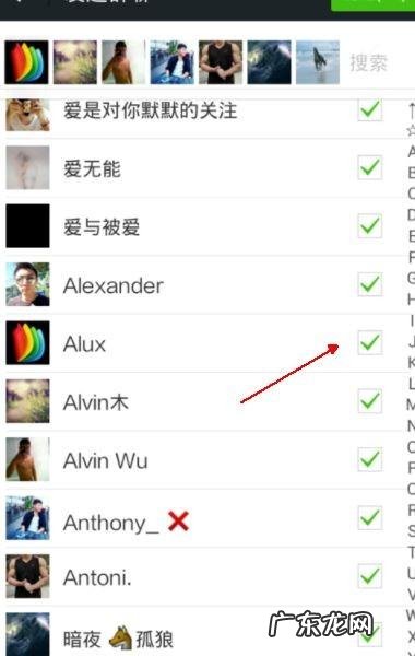 怎么发现微信谁删了我,怎么查微信谁把我删了或拉黑