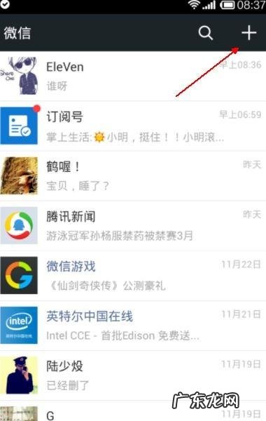 怎么发现微信谁删了我,怎么查微信谁把我删了或拉黑