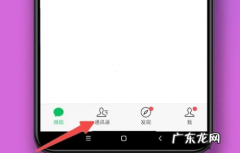 怎么发现微信谁删了我,怎么查微信谁把我删了或拉黑