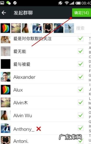 怎么发现微信谁删了我,怎么查微信谁把我删了或拉黑