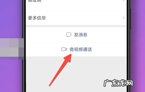 怎么发现微信谁删了我,怎么查微信谁把我删了或拉黑