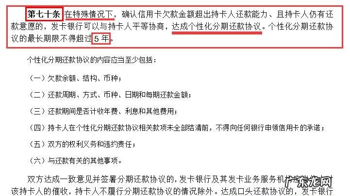 信用卡欠款多少会被起诉坐牢,民生银行信用卡欠款多少会被起诉坐牢
