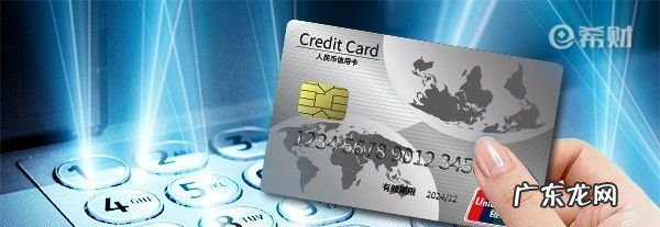 信用卡欠款多少会被起诉坐牢,民生银行信用卡欠款多少会被起诉坐牢