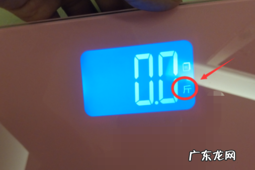 如何调电子称重,电子秤怎么调公斤方法