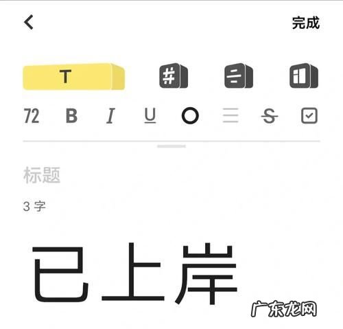 已上岸什么意思,温州大学音乐学院舞蹈专业