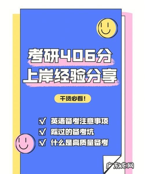 已上岸什么意思,温州大学音乐学院舞蹈专业