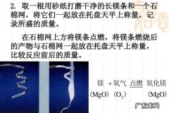 镁燃烧不需要氧气,镁离开氧气也可以燃烧