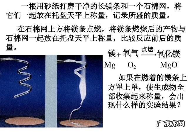 镁燃烧不需要氧气,镁离开氧气也可以燃烧