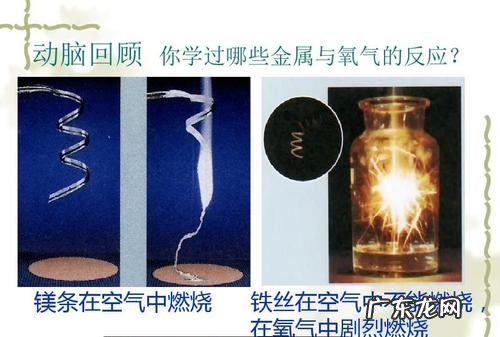 镁燃烧不需要氧气,镁离开氧气也可以燃烧
