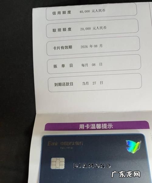 光大信用卡可以异地申请,征信花可以申请光大银行信用卡