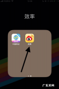 微博怎么设置虚拟位置,新浪微博地理位置怎么设置