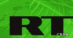 rt表示什么意思,RTD是什么意思