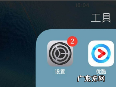 苹果平板ipad 怎么看A几的芯片,怎么区分芯片的脚位