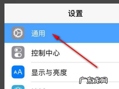 苹果平板ipad 怎么看A几的芯片,怎么区分芯片的脚位